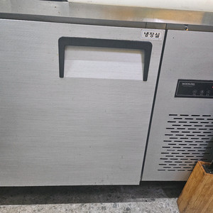 우성테이블 냉장고 1200
