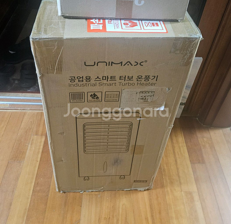 유니맥스 스마트 온풍기--1