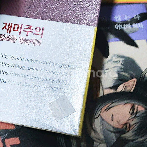 호랑이는용을아직먹지않는다 1+2+3+4권 초판+특전--1