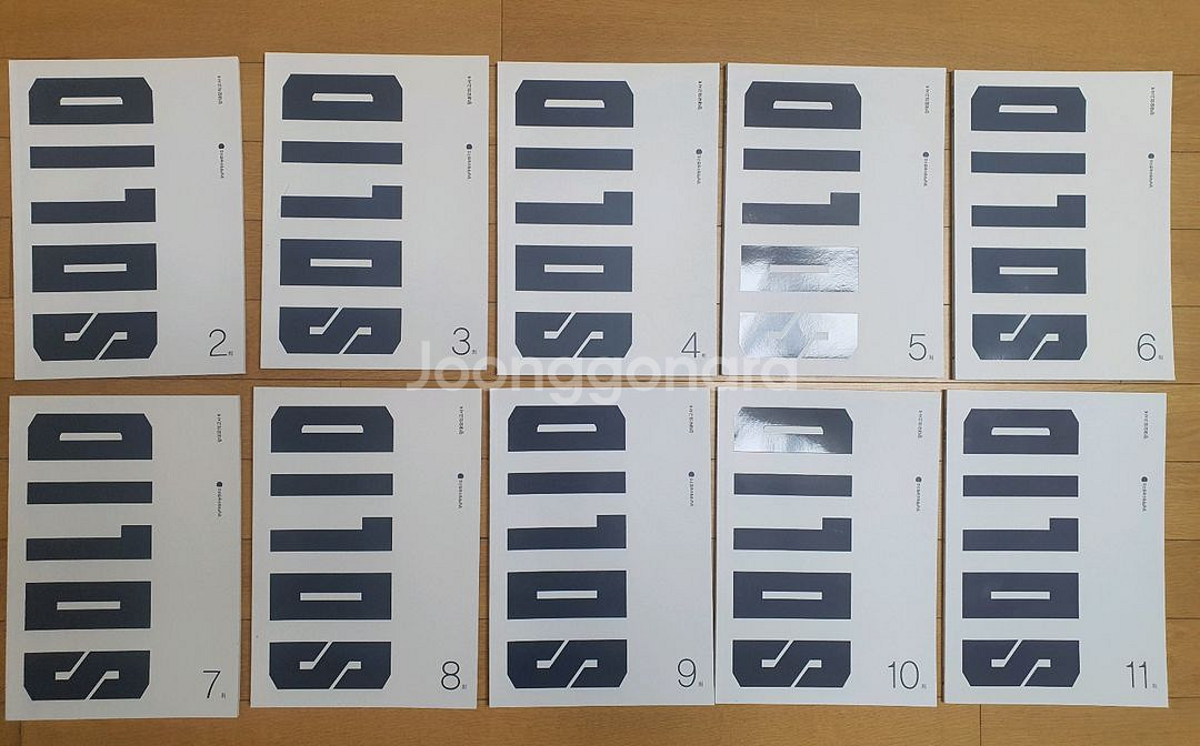 새책] 2023년수능대비 강대 k (수학)솔리드10권--0