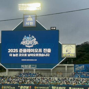 준플레이오프3.4.5 차전 중앙테이블석 4 연석 양도