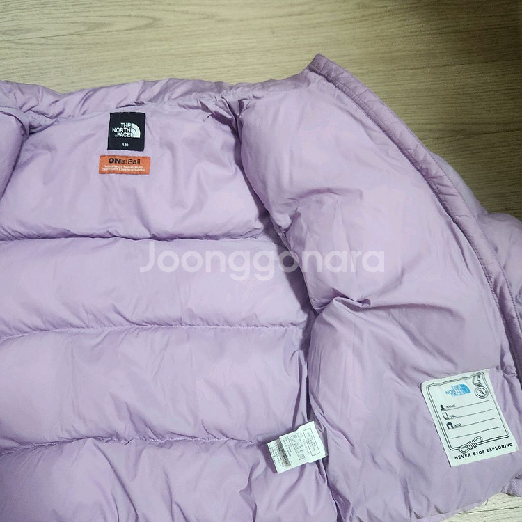 노스페이스 온볼 130사이즈--1