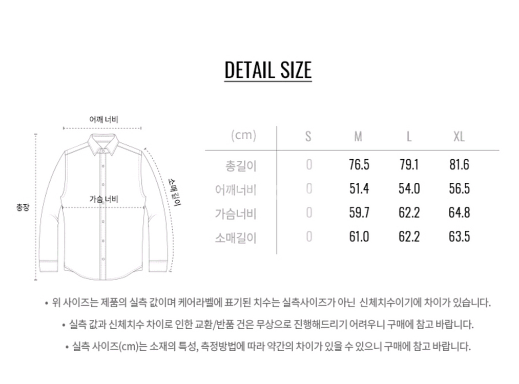 (XL) 지오다노 체크셔츠--2