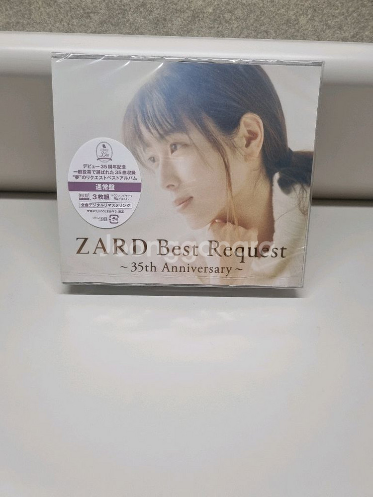 ZARD 35주년 앨범--0