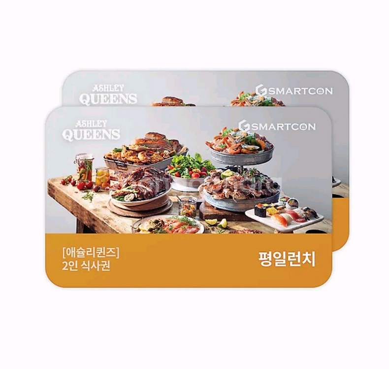 애슐리퀸즈 평일런치 2인 식사권 팝니다--0
