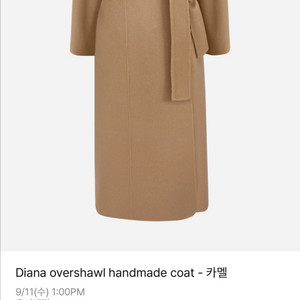 더로랑 다이애나 오버숄 핸드메이드 코트 카멜 사이즈