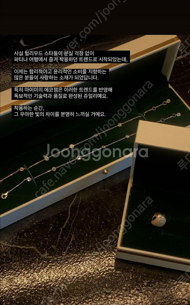 하와 마이미팔찌 실버 3회착용 하자없음--2