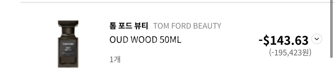 Tomford oud wood(톰포드 오드우드) 50m--6