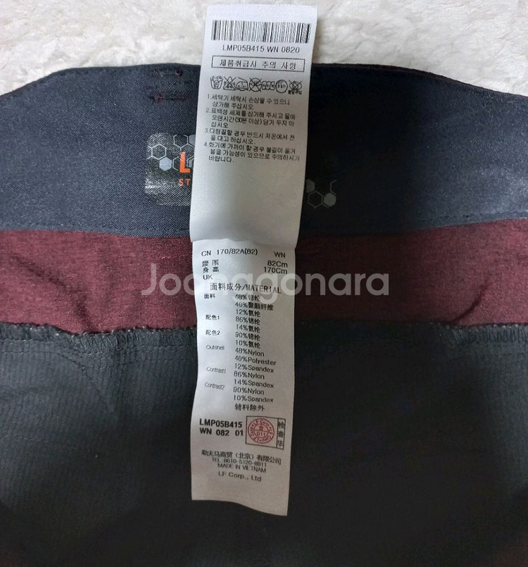 라푸마 남성 등산반바지 82(32)c--7