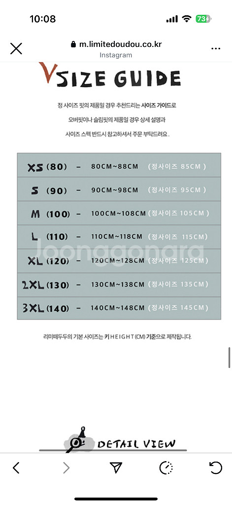 리미떼두두 연청 데님 쟈켓 L사이즈--8