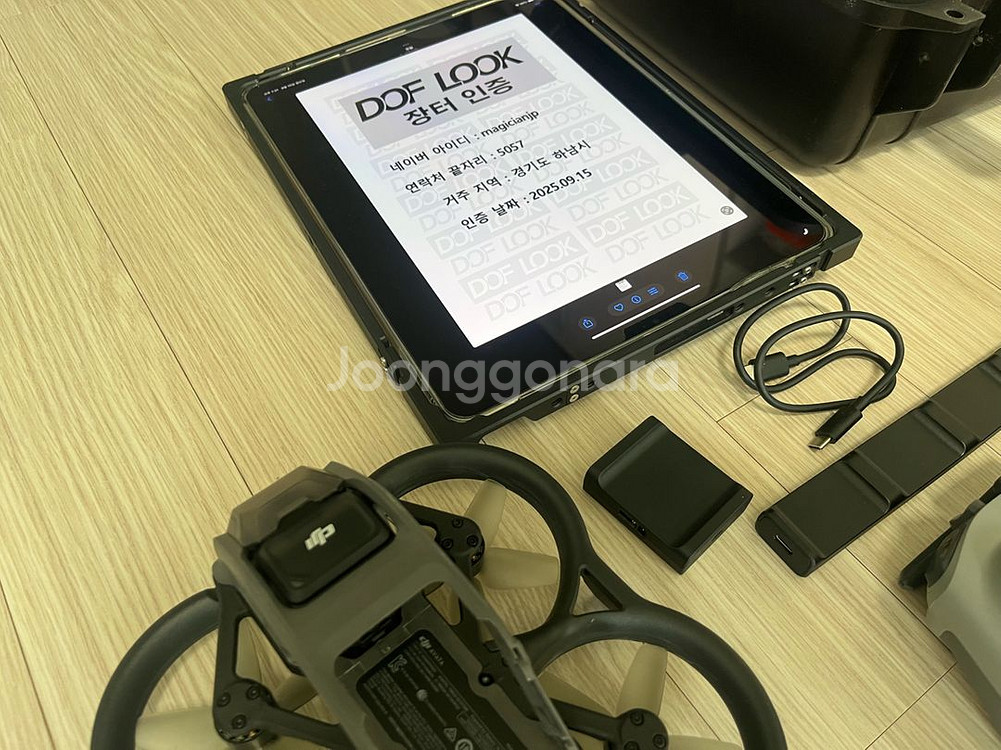 DJI 아바타1 플라이모어 콤보 풀세트 + DJI 컨트--6