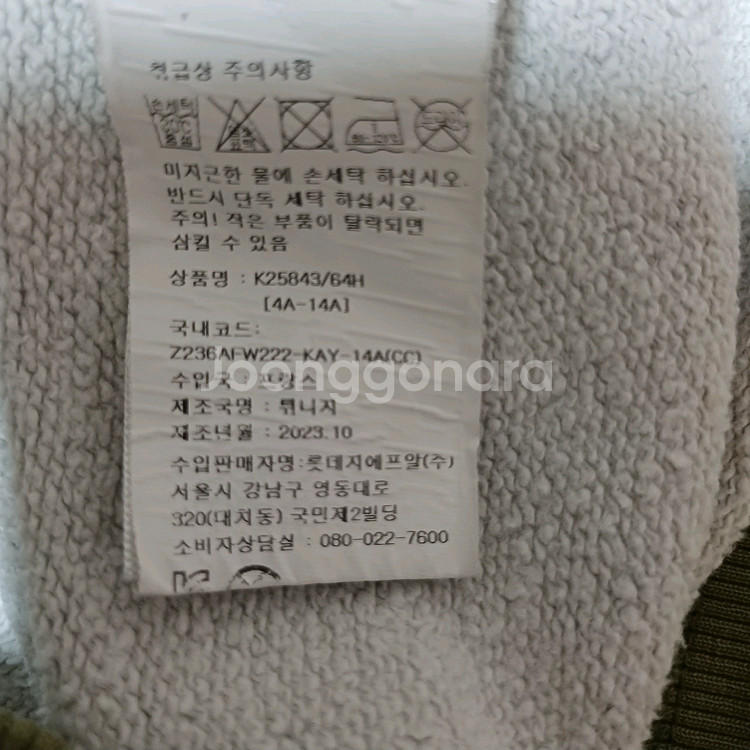 겐조키즈 맨투맨 14A(택포)--5