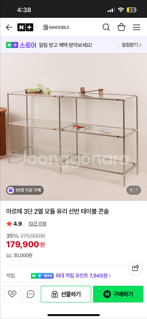 3단 선반--0