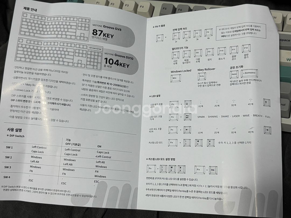 엠스톤 그루브 풀배열 키보드 밀키축--9