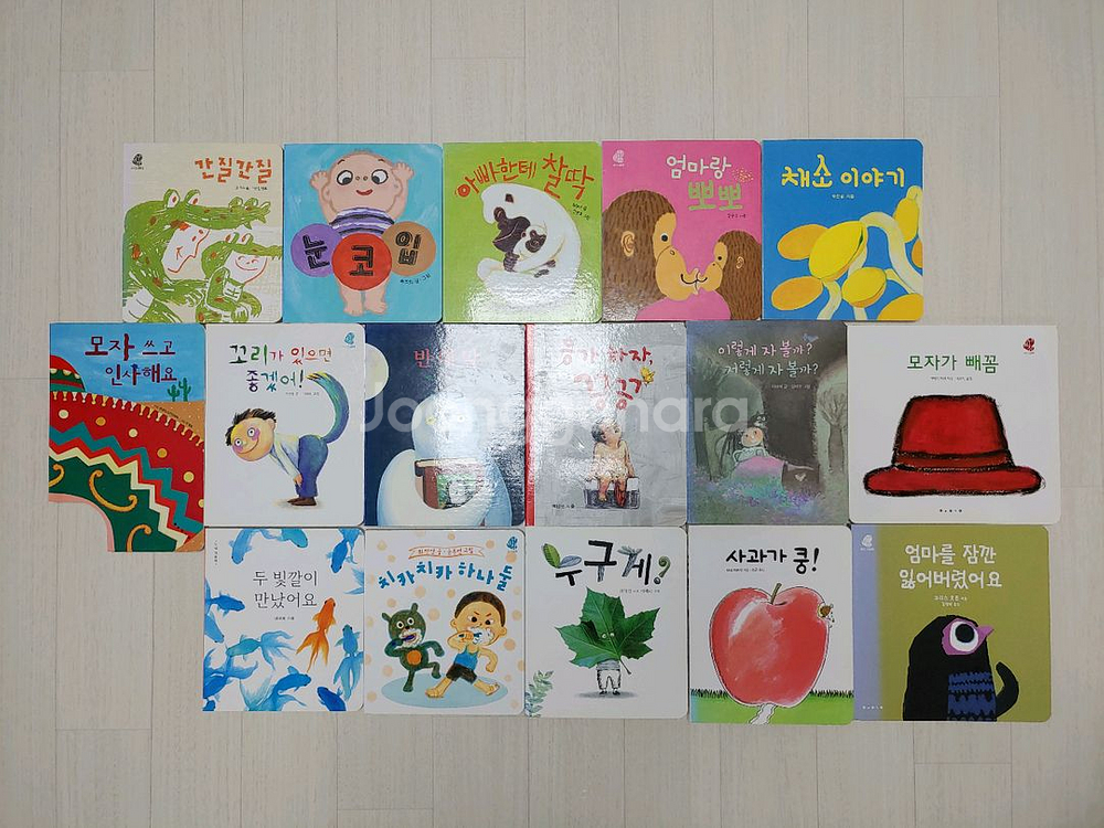 키즈스콜레 보림 보드북 영유아 베스트 1단계 유아책--0