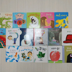 키즈스콜레 보림 보드북 영유아 베스트 1단계 유아책