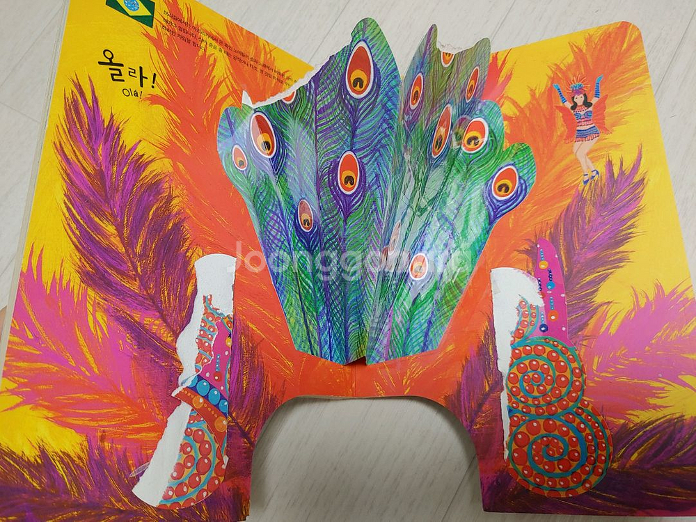 키즈스콜레 보림 보드북 영유아 베스트 1단계 유아책--5