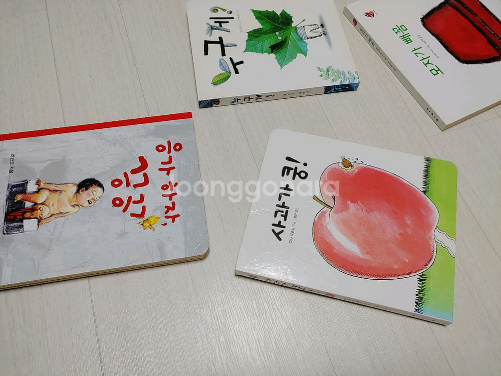 키즈스콜레 보림 보드북 영유아 베스트 1단계 유아책--4