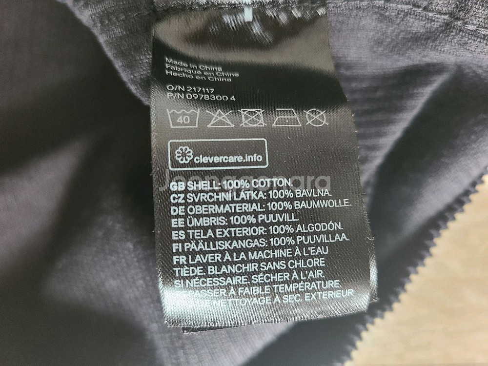 H&M 코듀로이 집업 자켓 M사이즈 판매해요. 흐앤므--1