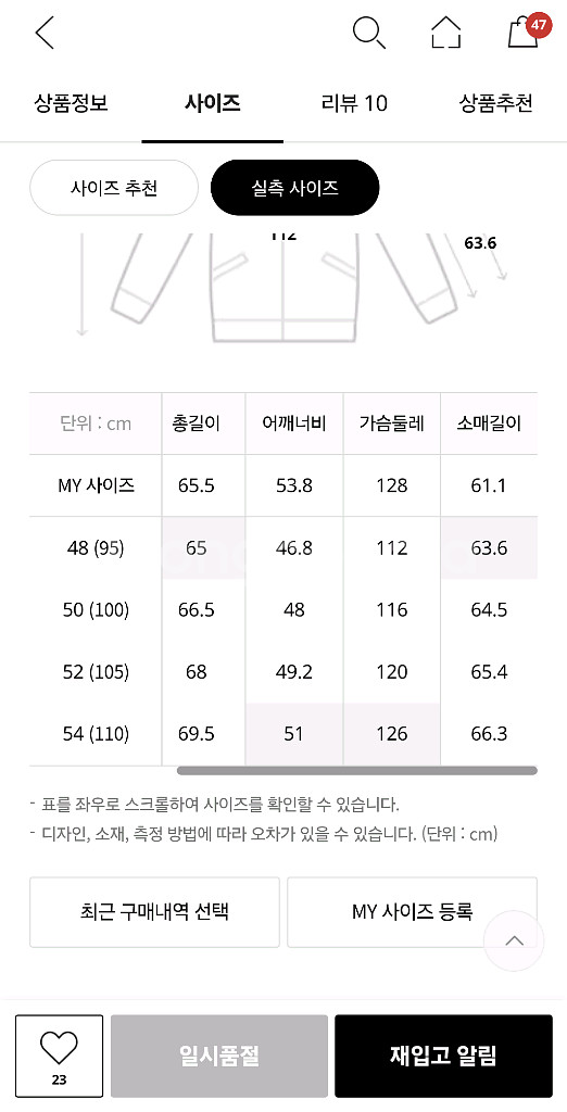 24s 알레그리 양가죽자켓 48사이즈 새상품 급처--5