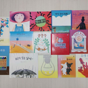 키즈스콜레 보림 양장본 영유아 베스트 2단계 유아책