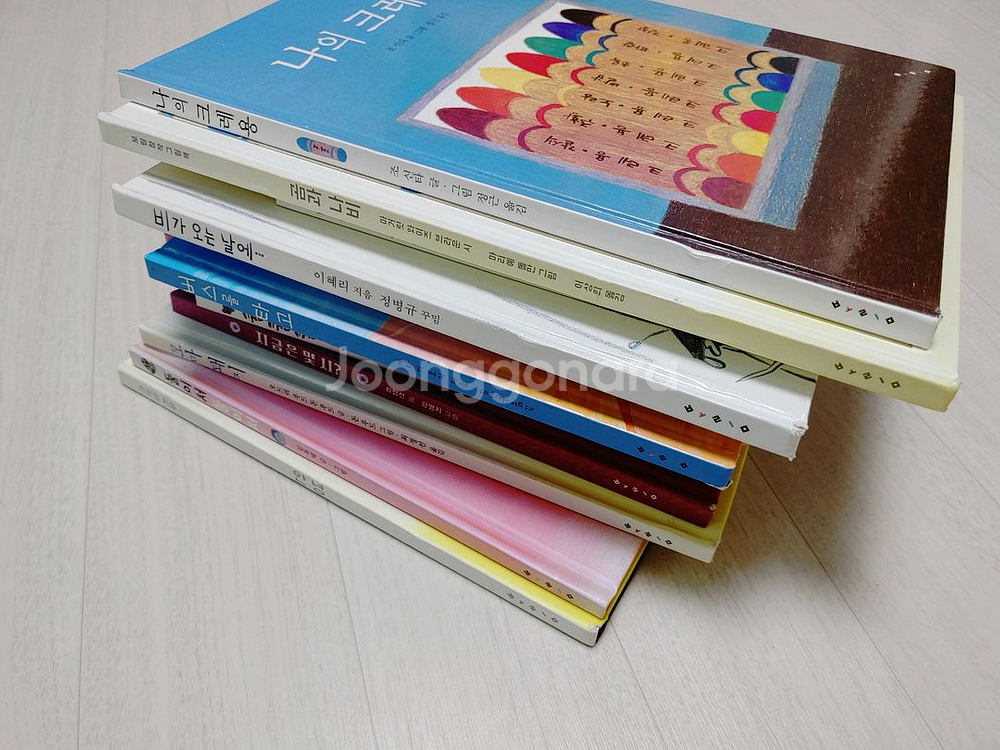 키즈스콜레 보림 양장본 영유아 베스트 2단계 유아책--1