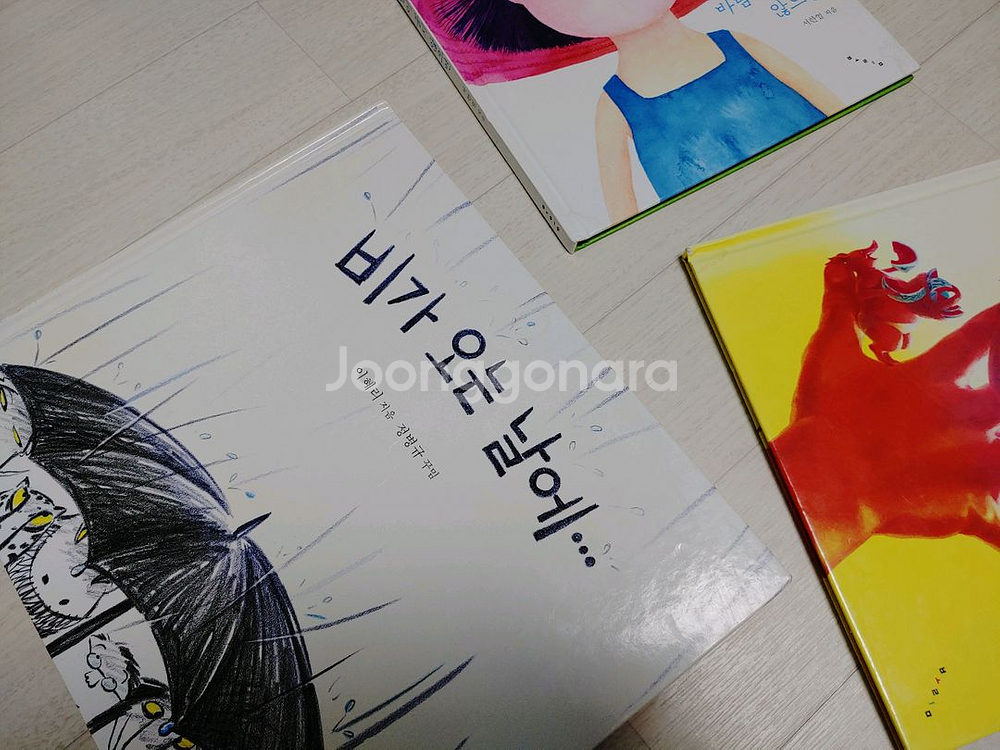 키즈스콜레 보림 양장본 영유아 베스트 2단계 유아책--2