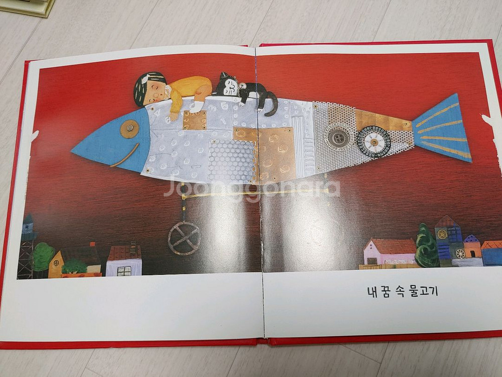 키즈스콜레 보림 양장본 영유아 베스트 2단계 유아책--7