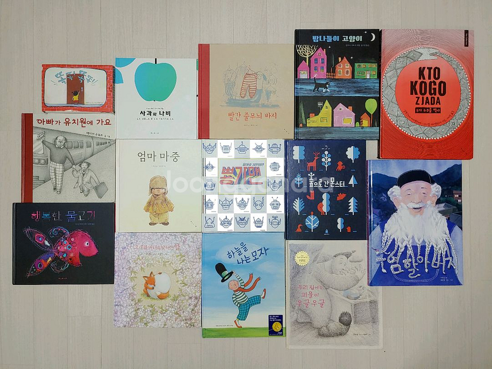 키즈스콜레 보림 양장본 영유아 베스트 3단계 유아책--0