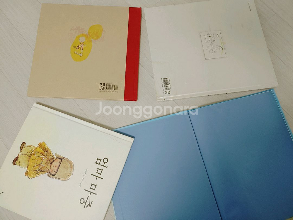 키즈스콜레 보림 양장본 영유아 베스트 3단계 유아책--2