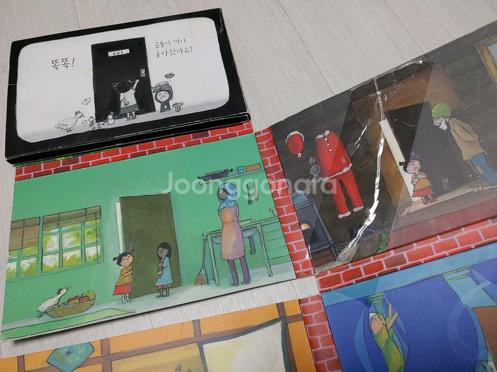 키즈스콜레 보림 양장본 영유아 베스트 3단계 유아책--8