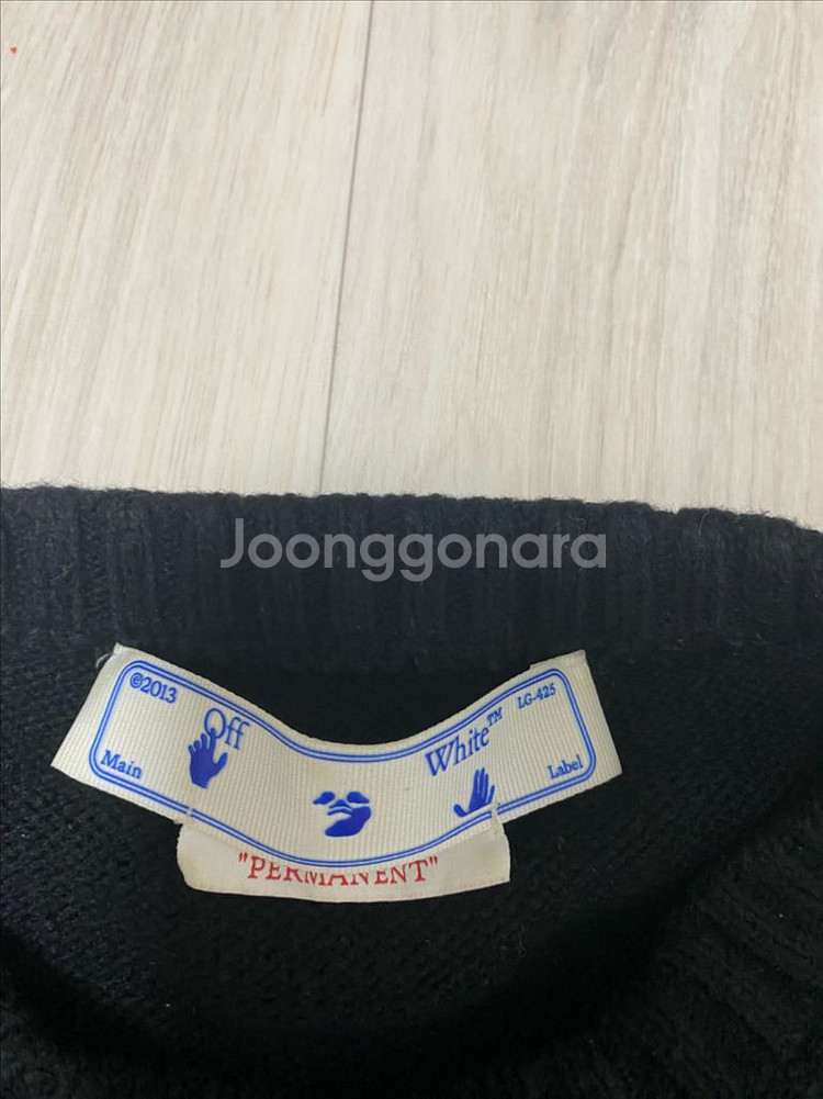 [정품]오프화이트 니트--1