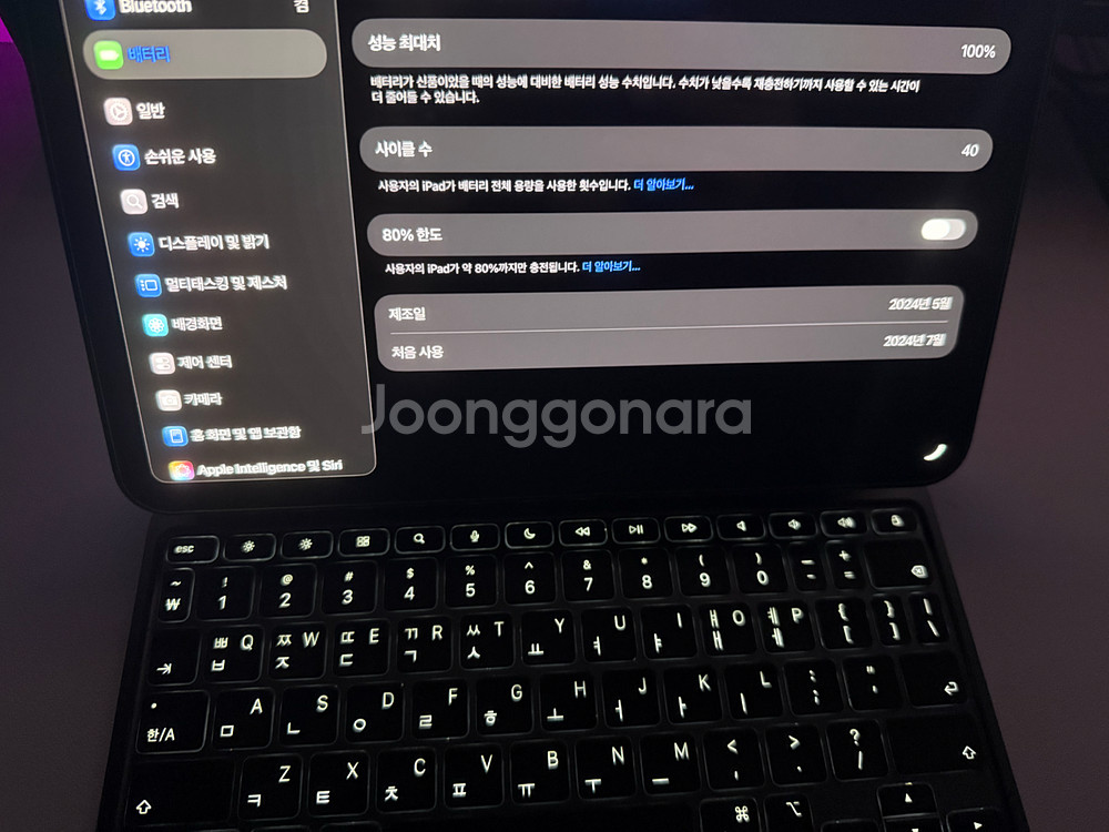 아이패드 프로 M4 11인치 + 매직키보드 + 펜슬프로--3