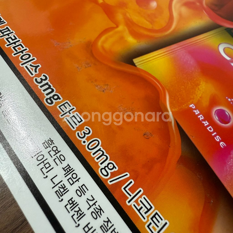 맥심잡지 과월호 25.7 S타입 중고상품--2