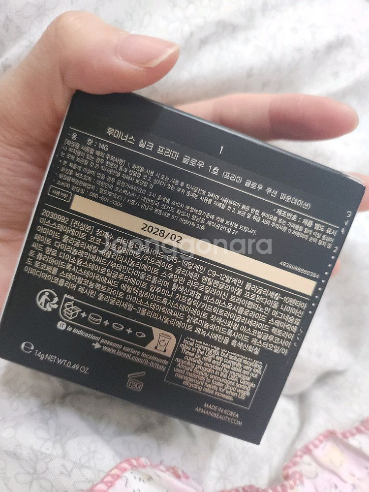 새제품) 아르마니 뷰티 루미너스 실크 프리마 글로우 쿠--5