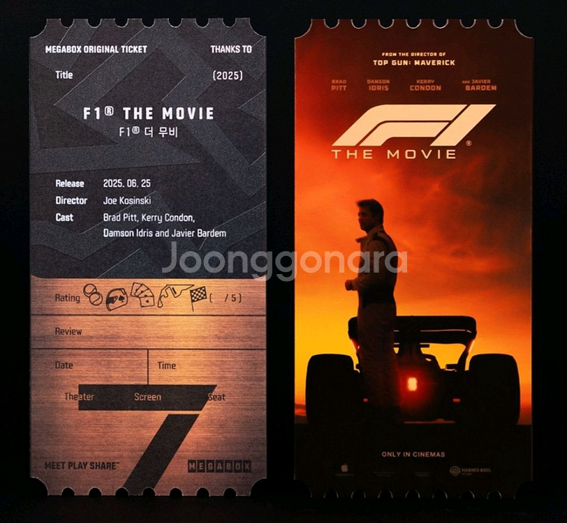 f1 더무비 오리지널 티켓 판매합니다--0