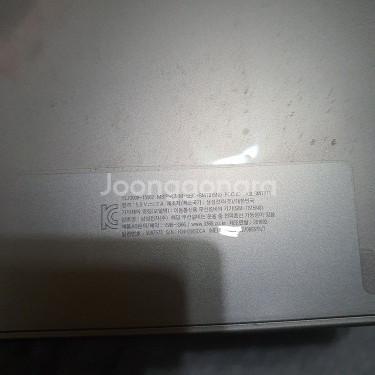 삼성 갤럭시탭 S2 SM-T815NO 32기가 셀룰러--3