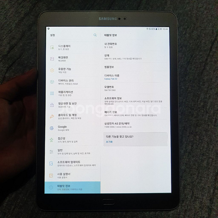 삼성 갤럭시탭 S2 SM-T815NO 32기가 셀룰러--6