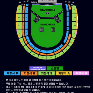 오아시스 콘서트 스탠딩 B 20nn대 1석