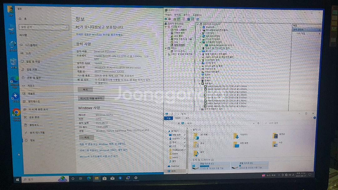 i7 4770급 램 16g GTX1070ti 게이밍PC--2