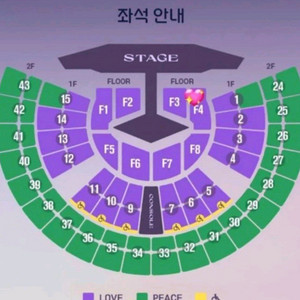임영웅콘서트
