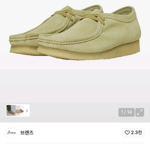 [새상품]브랜즈 시티보이(샌드 265)