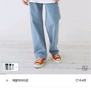 퍼블릭아이콘 롱 와이드 데님팬츠(라이트블루 L)