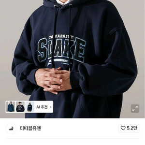 티떠블유엔 슬레이크 후드(네이비 L)