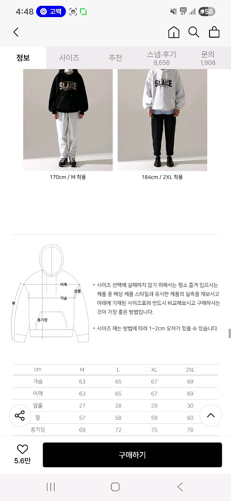 티떠블유엔 슬레이크 후드(네이비 L)--3