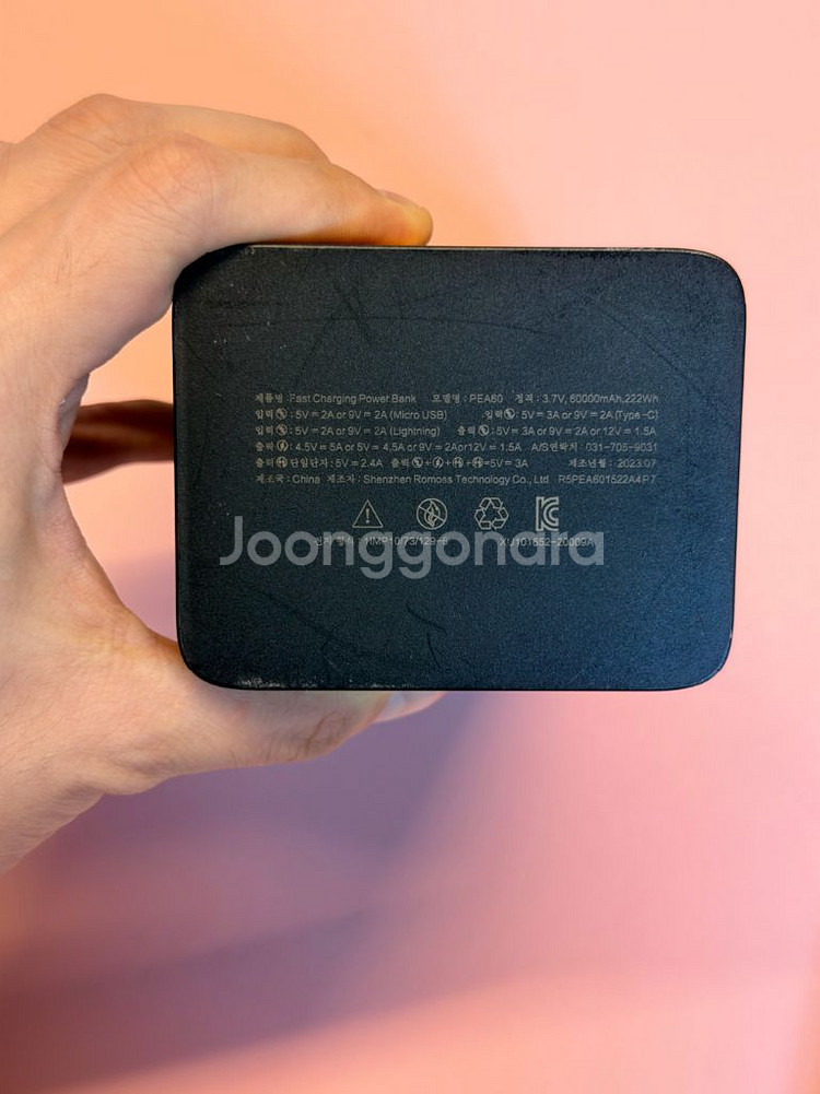 로모스 보조배터리 60000mAh--2