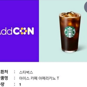 스타벅스아아