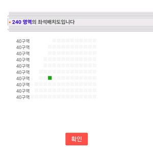 하현상 콘서트 10/10 당일 티켓 원가 이하 양도