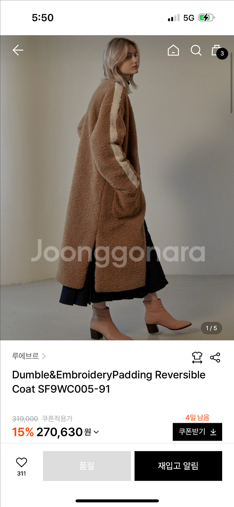 루에브르 코트--0