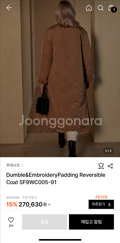 루에브르 코트--4